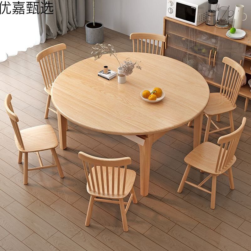北欧全实木伸缩折叠餐桌椅组合大小户型多功能家用两用可变圆桌子