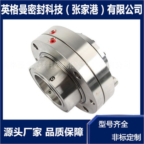 NLT500-570*4S机械密封 M43K/125-ES010机械密封 厂家直供