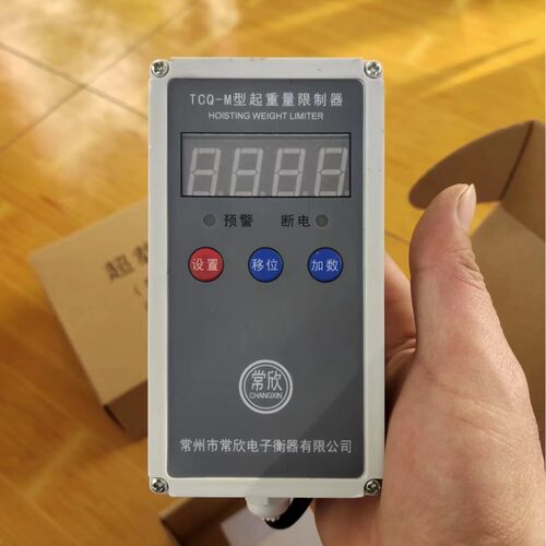 TCQ-M型起重量限制器 2吨 3吨 5吨 10吨 16吨超载限制器