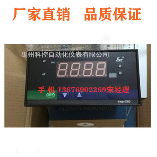 昌晖SWP-NAC-3AC-C801-02-01-N电