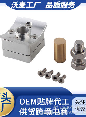 自动齿轮主轴支架适用于大众r32 02q vr6 t29 r30 02m变速箱系统