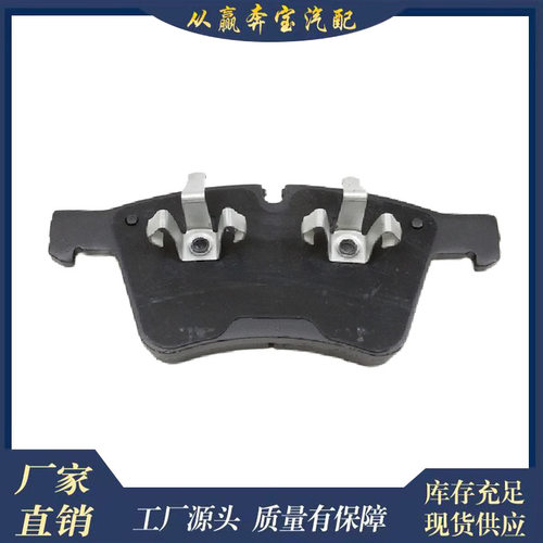 适用奔驰W164 W251 X164汽车配件前桥刹车片套装1644202520
