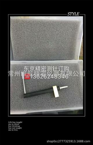 日本原装东京精密测针DM43825