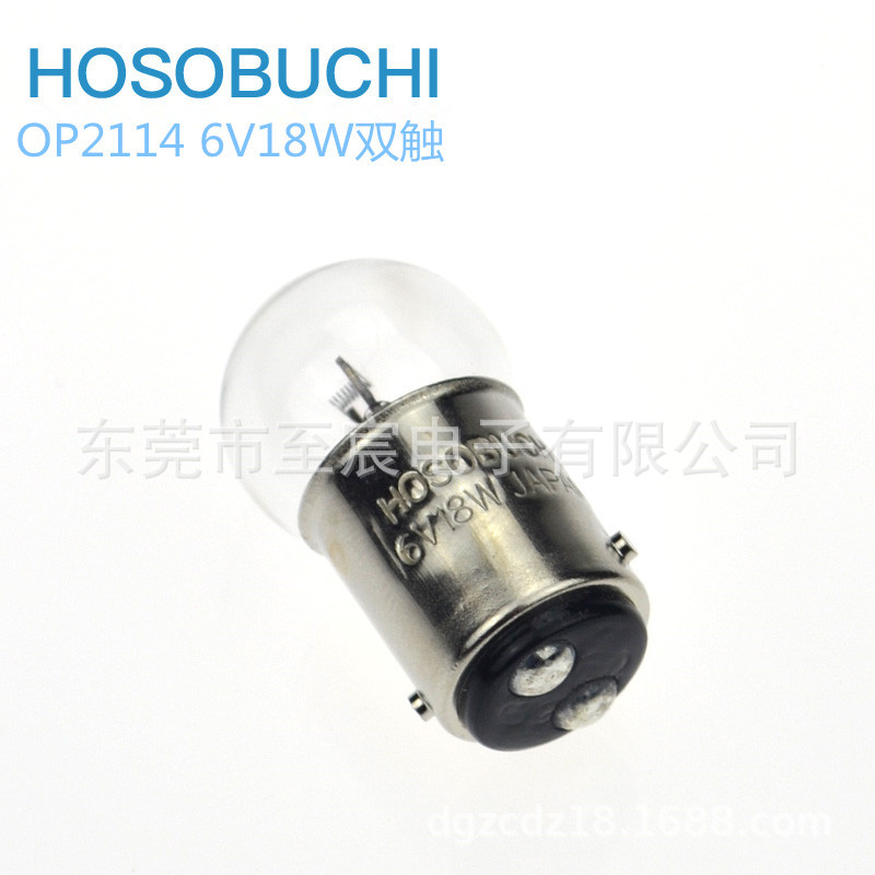 现货日本HOSOBUCHI OP2114 6V18W双触点卡口 维氏硬度计卤钨灯泡图片