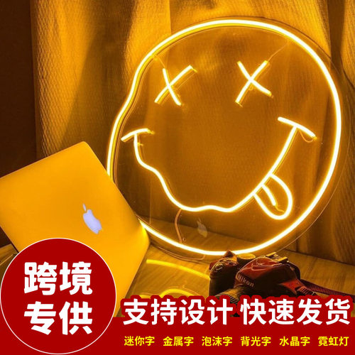 表情笑脸XX眼造型灯卧室商场装扮装饰灯跨境外贸创意灯LED造型灯