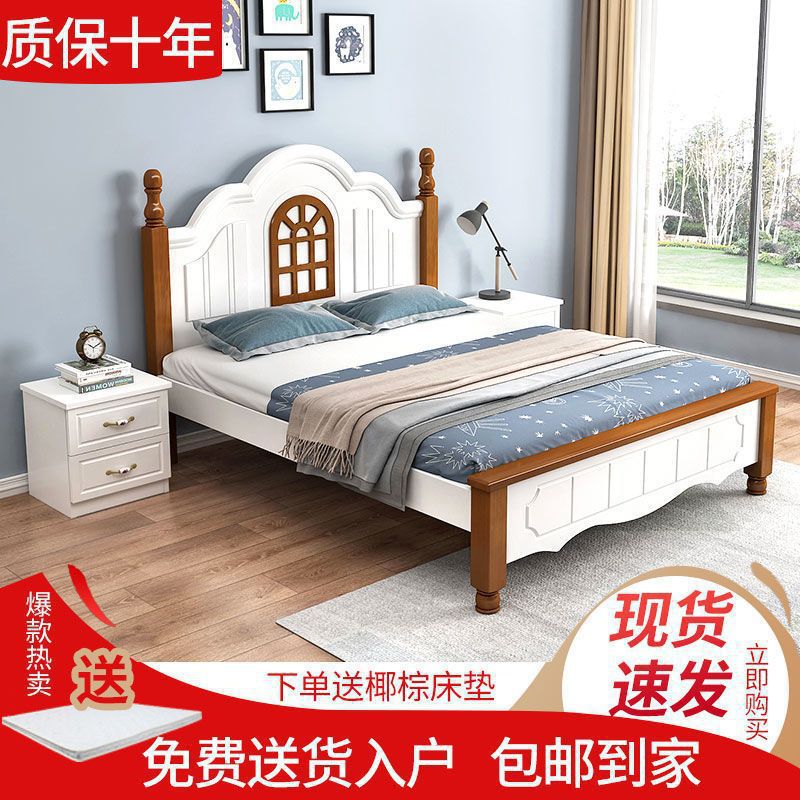 实木床儿童床1.8米现代简约美式经济型主卧1米2白色公主1.5欧式床图片