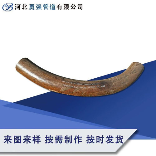 合金钢不锈钢U形蛇形弯管批发