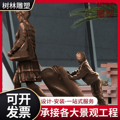 景观铜人雕塑两个孩童跳高玩耍