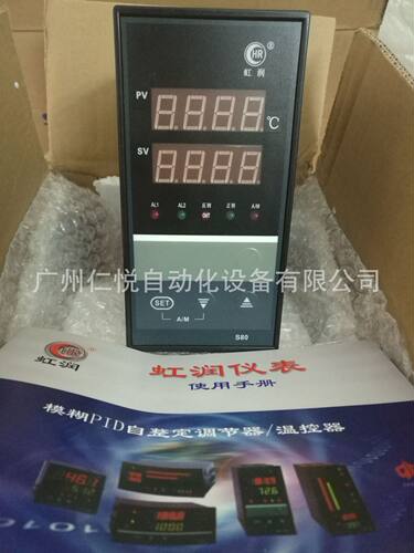 虹润单路数显温控液位压力仪表