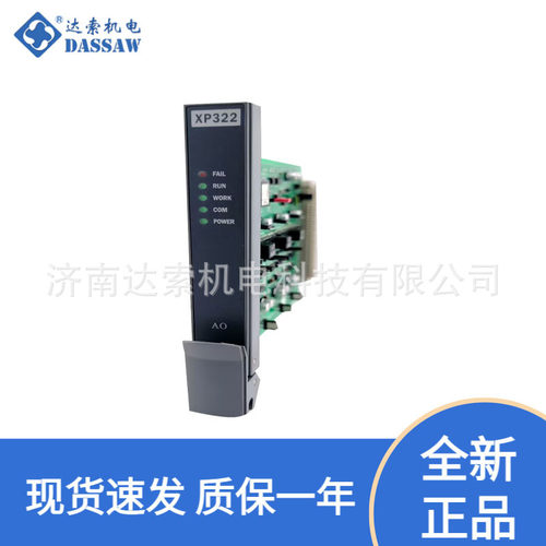 浙大中控A/C配电箱FW351/XP256