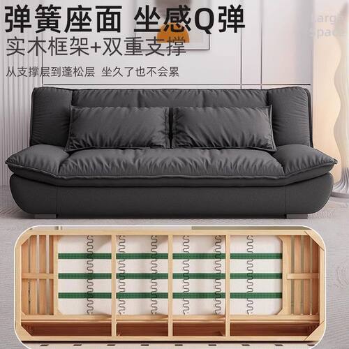 小户型布艺折叠两用帆船沙发