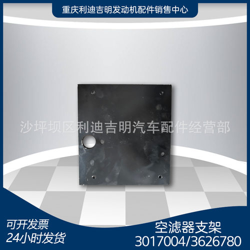 k19k38发电机组配件发动机零件空滤器支架30170043626780