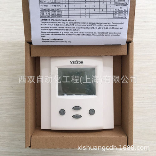 TCI-W23通用液晶温控器/控制器