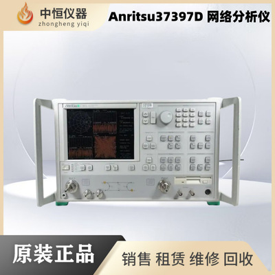 安立网络分析仪37347D/37369D