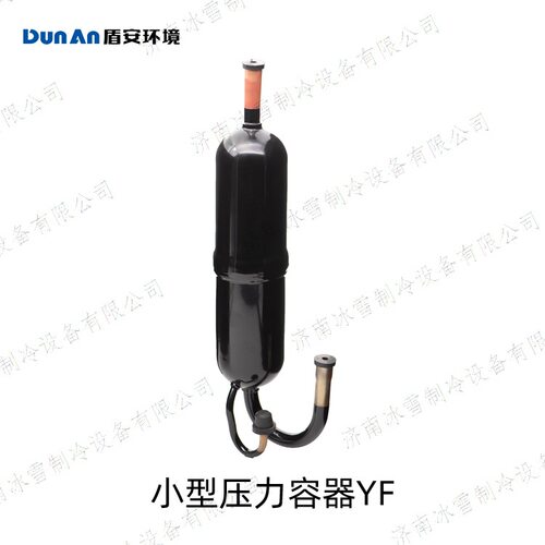 盾安油分离器, 气体保护焊,优质钢板、钢管、铜管制造YF002042