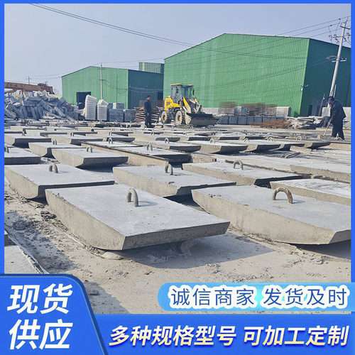水泥制品厂家电杆拉线石现货 水泥拉盘LP8混凝土电杆拉盘