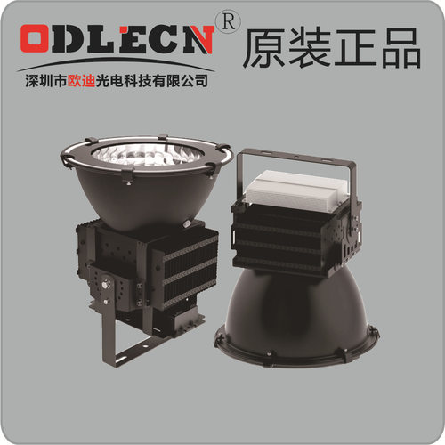 海洋王同款LED工矿高顶灯
