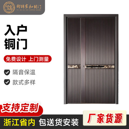 铸铝铜门别墅大门农村双开对开门家用自建房子母铜进户门厂家供应