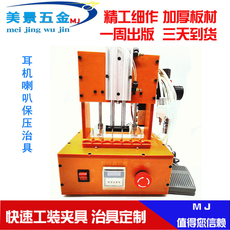 工装夹具定制加工 气动压合治具快速夹具波峰焊过炉治具加工制作