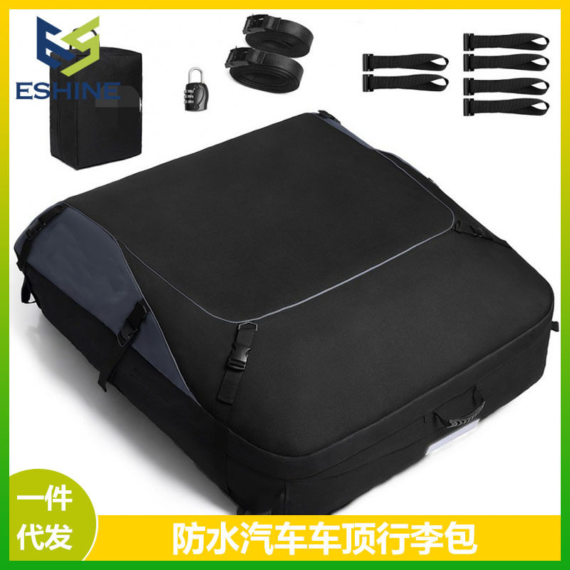 通用suv汽车载折叠防雨置储物收纳袋箱行李架防水包车顶软行李包图片