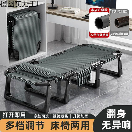 办公室单人午休陪护折叠床躺椅家用简易便携式行军床成人午睡神器
