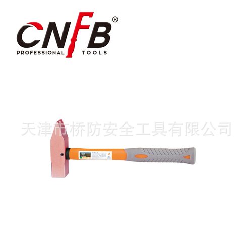 桥防/CNFB钛青铜T8U302钛铜防爆德式塑柄机械锤塑柄防滑性好
