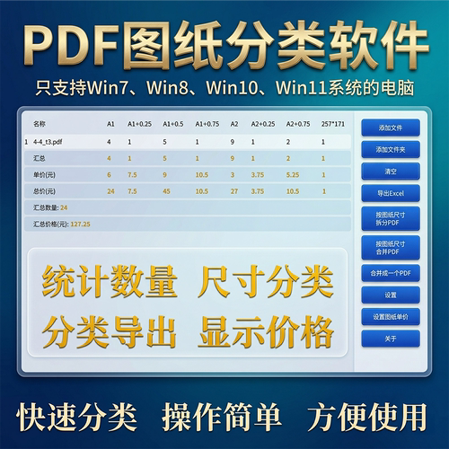 CDR摸鱼插件