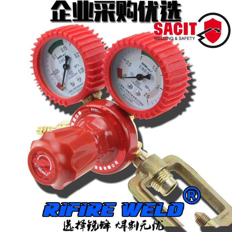 YQY-08 12A 06 07氧气表减压器阀表纯铜YQE-03 213乙炔表压力表