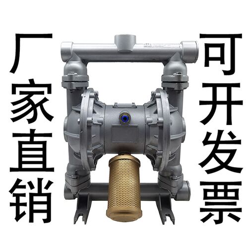 QBY-40气动隔膜泵/压滤机专用隔膜泵/铝合金隔膜泵/钢衬氟隔膜泵