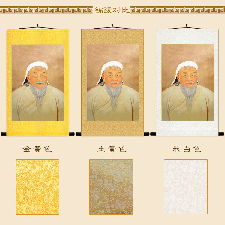 忽必烈人物画像 元朝皇帝半身像装饰画 中式复古绢布卷轴挂画定制