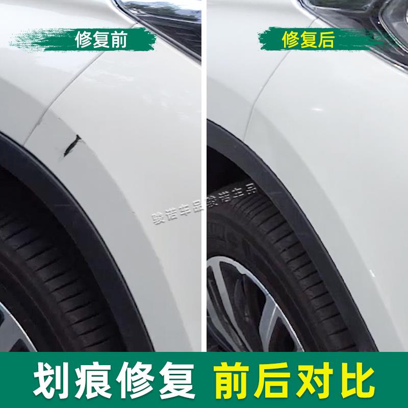 适用北汽幻速S系列补漆笔朱鹭白自喷漆S2S3S5S6S7车漆修复琥珀金