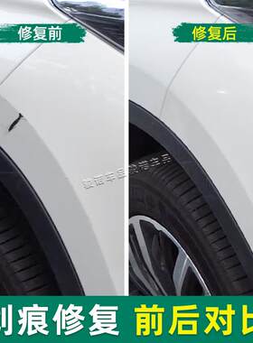 适用北汽幻速S系列补漆笔朱鹭白自喷漆S2S3S5S6S7车漆修复琥珀金