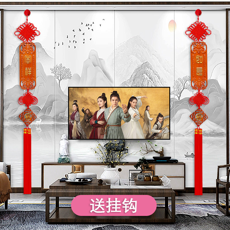 2023新款中国结挂饰客厅高档背景墙对联挂件乔迁玄关新年春节装饰