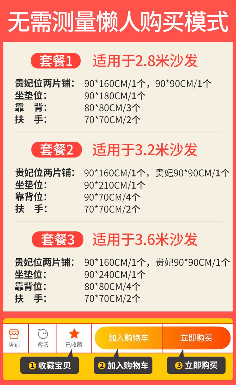 沙发垫四季通用防滑坐垫北欧套装沙发套全包套罩靠背垫盖布巾2025
