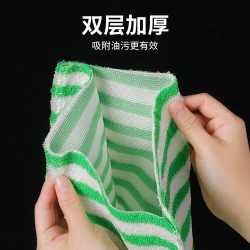 竹纤维洗碗布吸水不沾油厨房清洁抹布家用不掉毛清洁巾擦桌百洁布