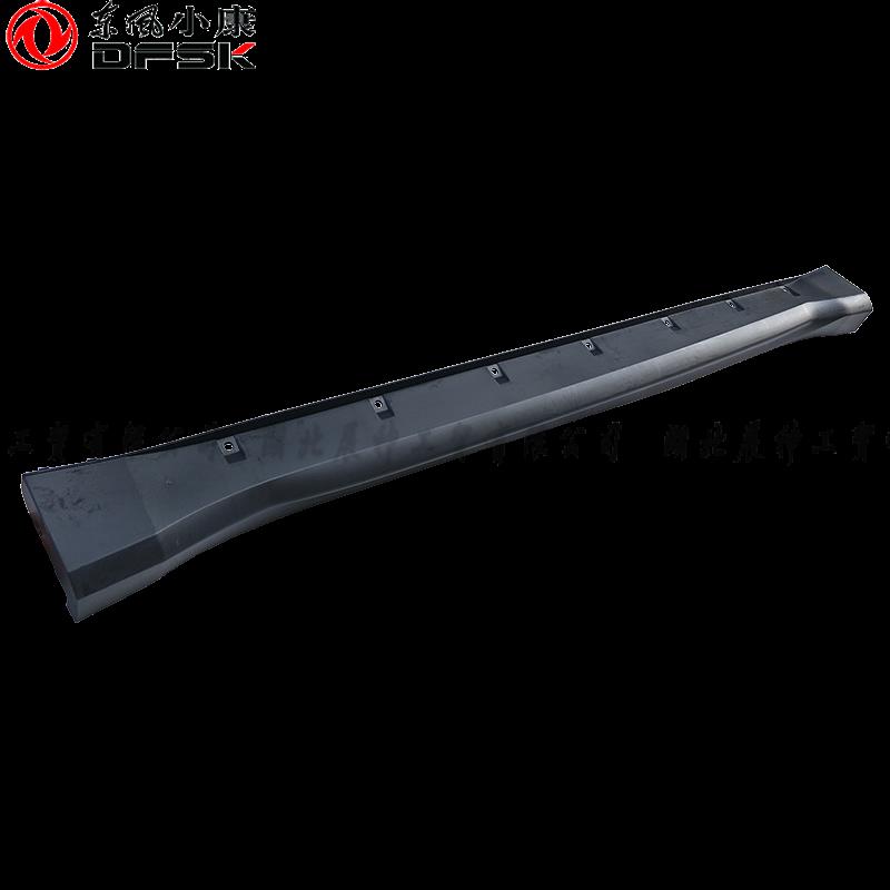 东风风光580 S560 370 S370侧门槛护板小包围裙边梁车门下装饰件