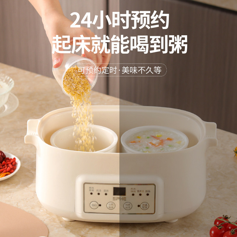 免看管电炖锅宝宝煮粥锅婴儿辅食锅煲汤锅预约电炖盅隔水炖家用陶