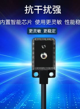 微型漫反射光电开关红外感应开关E3T-FD11传感器光电限位开关器