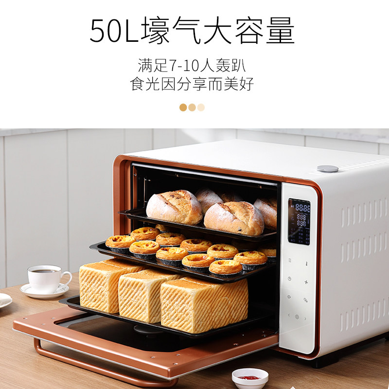 卡士CO750S烤箱家用平炉烘焙蒸汽发酵空气炸多功能商用风炉大容量