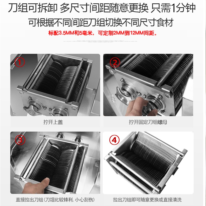 商用电动切肉机切片切丝机大功率不锈钢大型全自动多功能绞肉丁机