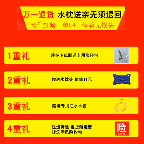 水床垫单人学生宿舍夏季降温注水冰凉水垫床垫充水制冷水席水床冰