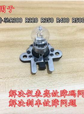 适用奔驰R系刹车灯R300 R320 R350 R400 R500后尾灯刹车灯泡PH19W