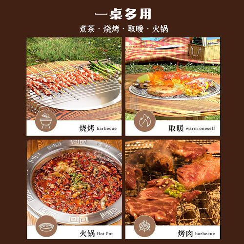 围炉煮茶桌子冬天家用火盆老式炭火盆多功能户外烧烤木炭炉烤火炉