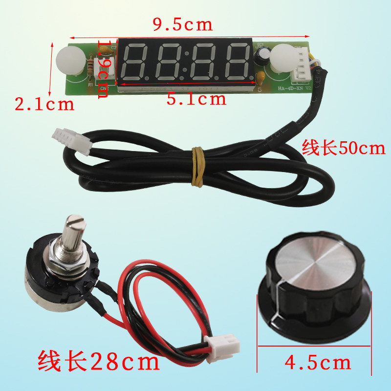 商用电磁炉3500W主板配件4显示旋钮控制机芯大功率电路改装板