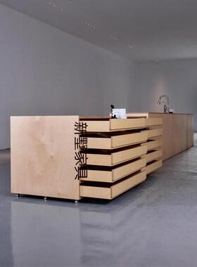 桦木流水台展示柜中岛柜买手店门店陈列柜摆台超市海洋板收纳柜台