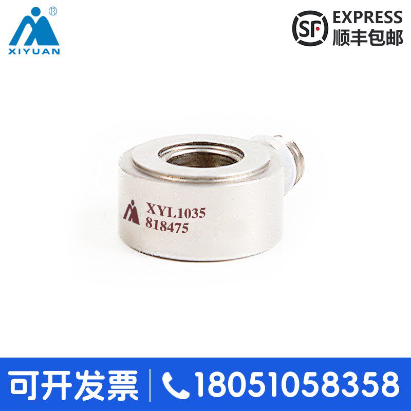 熙源压电式力传感器单向PE感应器检测模块高精度高灵敏度探头元件