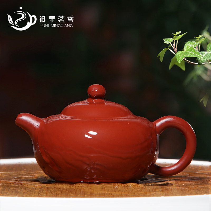 御壶茗香宜兴紫砂壶纯全手工原矿大红袍玉乳壶泡茶壶家用茶壶茶具