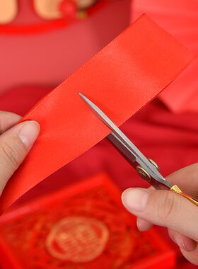 剪彩花球开业庆典 龙凤剪刀开张仪式剪彩用品套装结婚剪彩带道具
