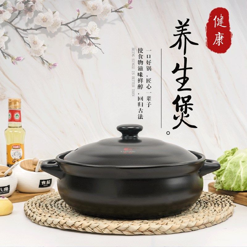 康舒电磁炉砂锅火锅专用陶瓷炖锅汤锅 明火耐高温大容量沙锅商用