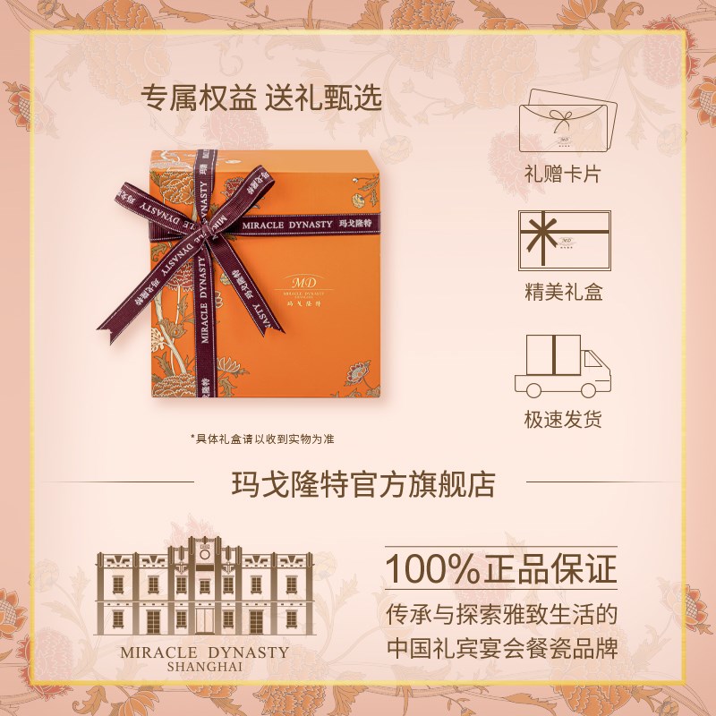 玛戈隆特泰晤士之花咖啡杯碟骨瓷高档精致轻奢中式下午茶杯碟套装